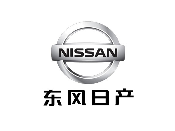 東風日產.jpg